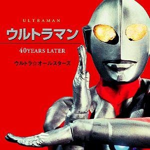 Ultraman - 1966